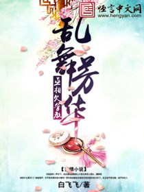对魔忍雪风在线观看神马