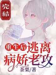 近距离恋爱达达兔
