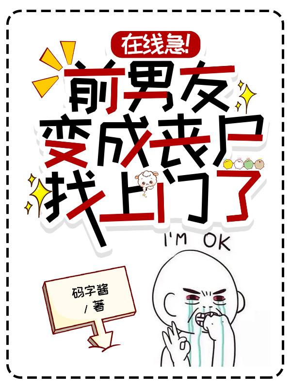 食人帝国