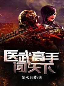 西游艳记