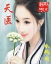 亲戚大乱炖h文阅读
