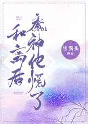 新婚之夜圆房详细过程