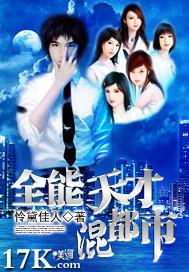深大荔园晨风