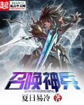 美剧欲奴第一季完整版