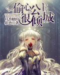 玉蚌含珠终于进去了