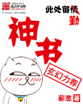 秘密教学无删减版