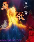 巜漂亮的家教2
