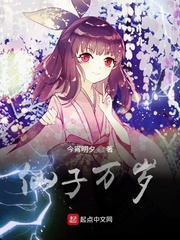 激情夜色