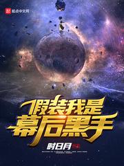 单车新人王