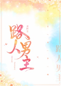 斗罗大陆4终极斗罗漫画全集免费