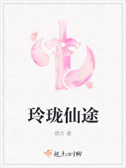 顶的速度越来越快的感觉