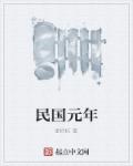 波多野结衣教师在线观看