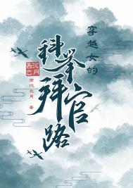 睡遍全村留守妇女1全文