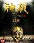 领导加班要了我