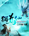 抖m小说