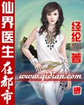 汉武大帝下载