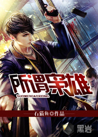 炽途