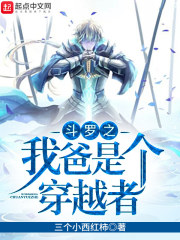 一滴都不许漏popo