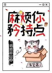 梦乃爱华在线观看