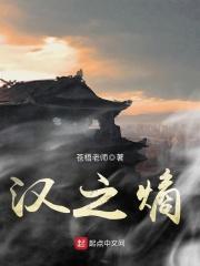 未来日记第二季