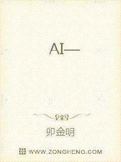 鬼东西