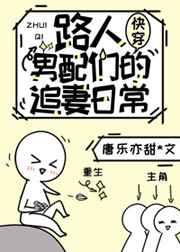 酒醉后 和朋友互换老婆