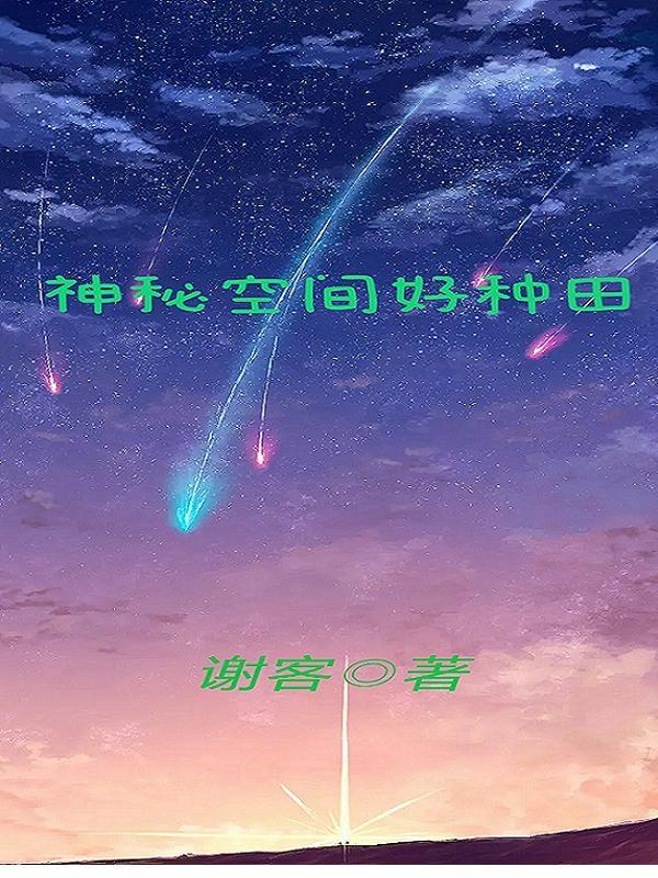 粉丝袜