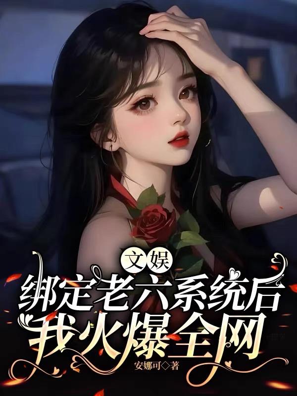 eeusse在线手机观看