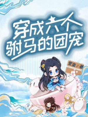 太宰治x中原中