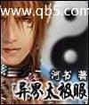 韩漫无减版免费漫画网站