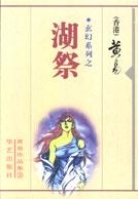 校花被折磨阴部的作文