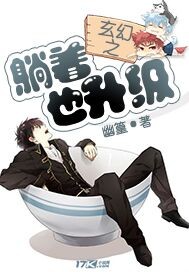 饭饭txt