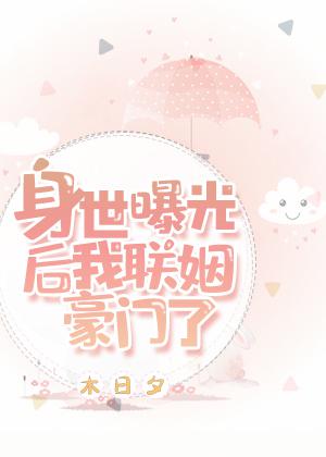 风语网小说全文