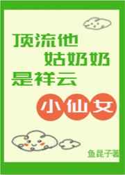 男女一起差差差带痛声差差