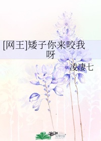 女人喜欢被囗交19种姿势图