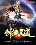 777国产精品永久免费观看
