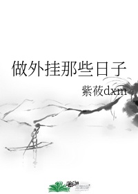 生而为狗 我很幸福 动画在线观看
