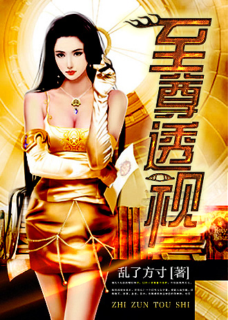 龙王的工作本子绅士站