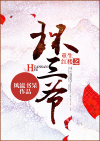 锐科