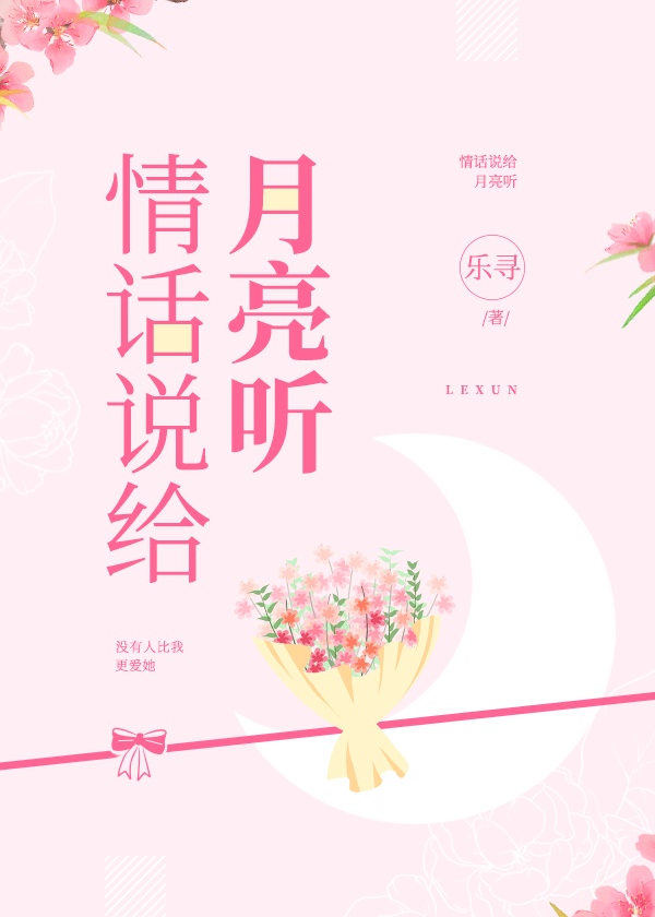 战场公主希维尔