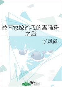 余罪3全集在线观看