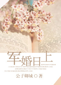 巜漂亮的家教2