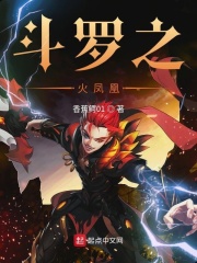 都市逍遥记齐欢txt