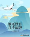 嗯…好大好深用力