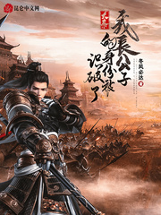 观月雏乃 粪贵人