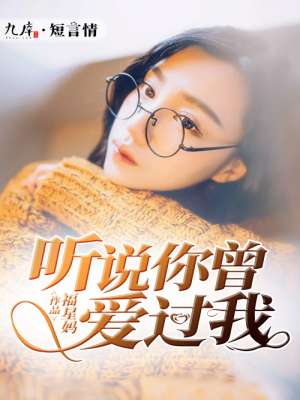 他在逆光中告白小说百度云