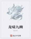 50种口吃技巧带图带视频