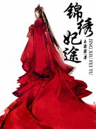蜜桃成就熟时3电影国语