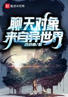 中国女RAPPERDISS大战