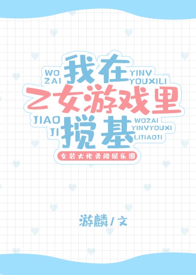 众里寻她千百最新域名
